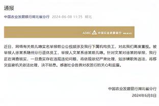 必威登录在线登录网址截图4